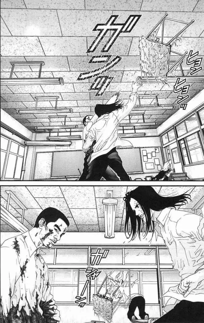 Gantz (2000) - Capítulo 103 - Página 5 - LectorTMOo