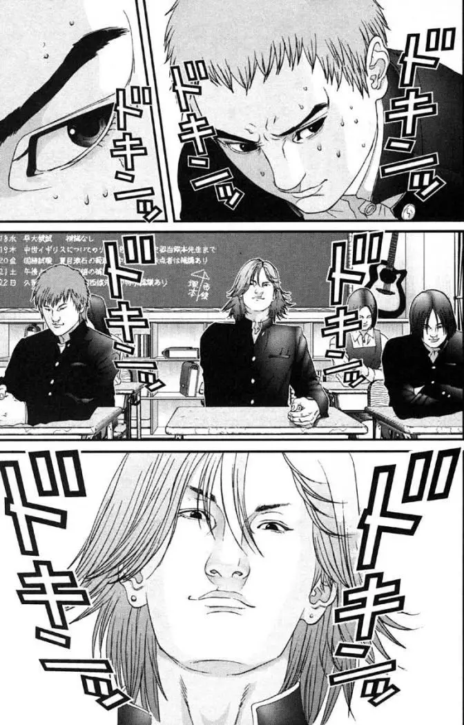 Gantz (2000) - Capítulo 112 - Página 11 - LectorTMOo