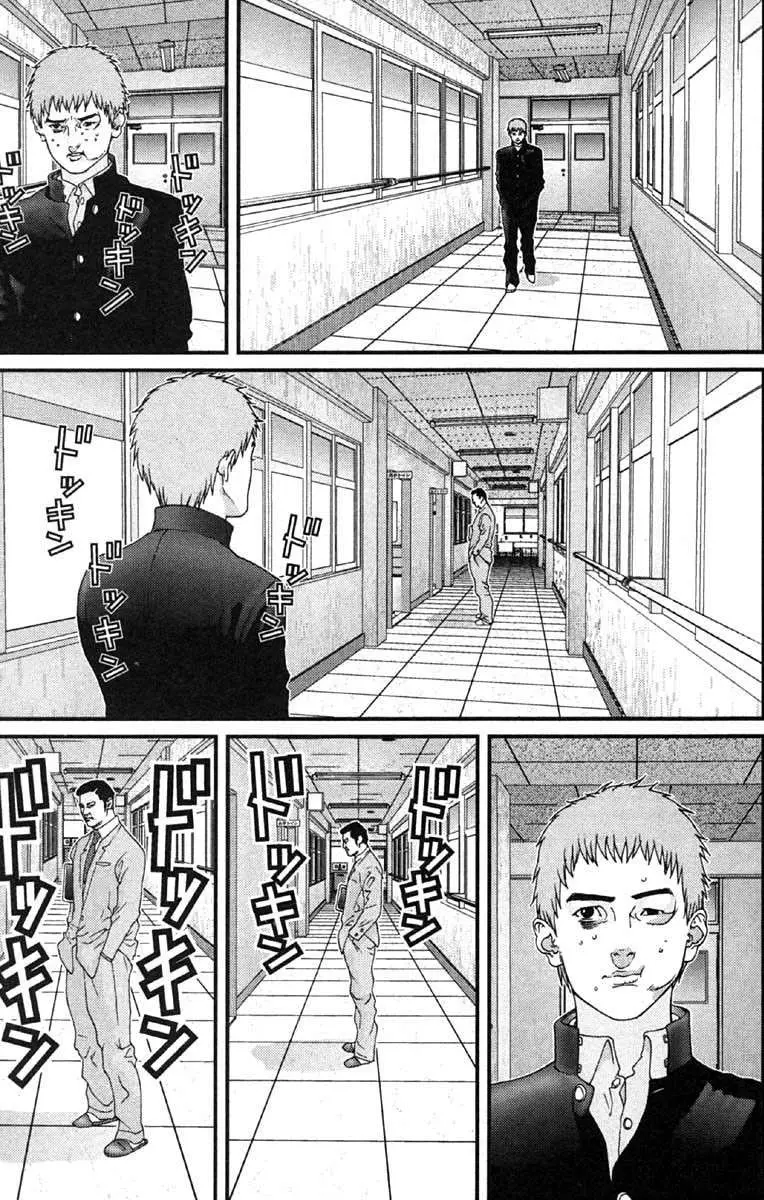 Gantz (2000) - Capítulo 114 - Página 3 - LectorTMOo