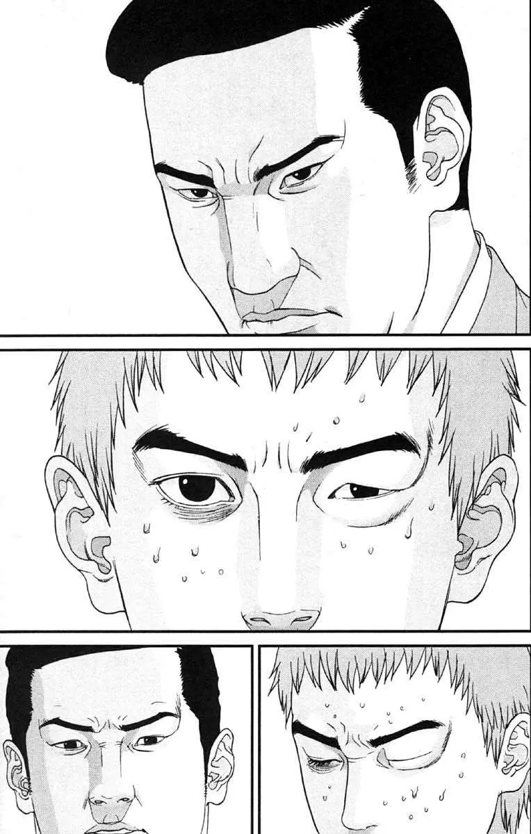 Gantz (2000) - Capítulo 114 - Página 5 - LectorTMOo