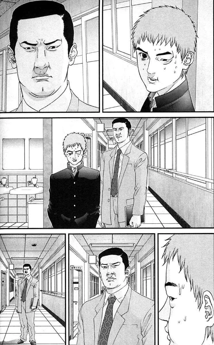Gantz (2000) - Capítulo 114 - Página 13 - LectorTMOo