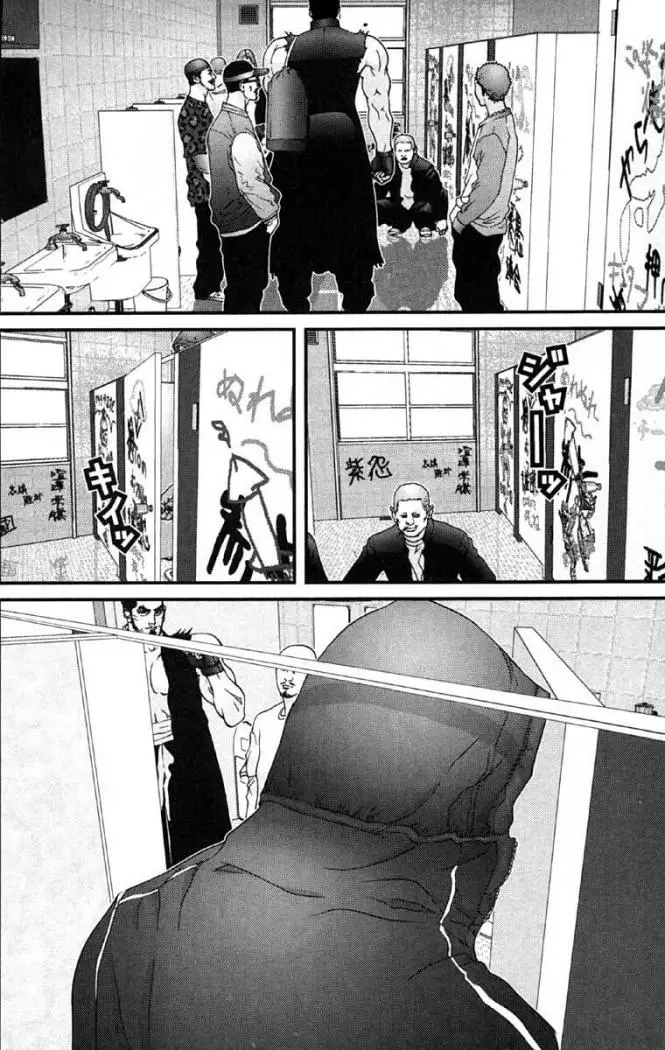 Gantz (2000) - Capítulo 115 - Página 6 - LectorTMOo