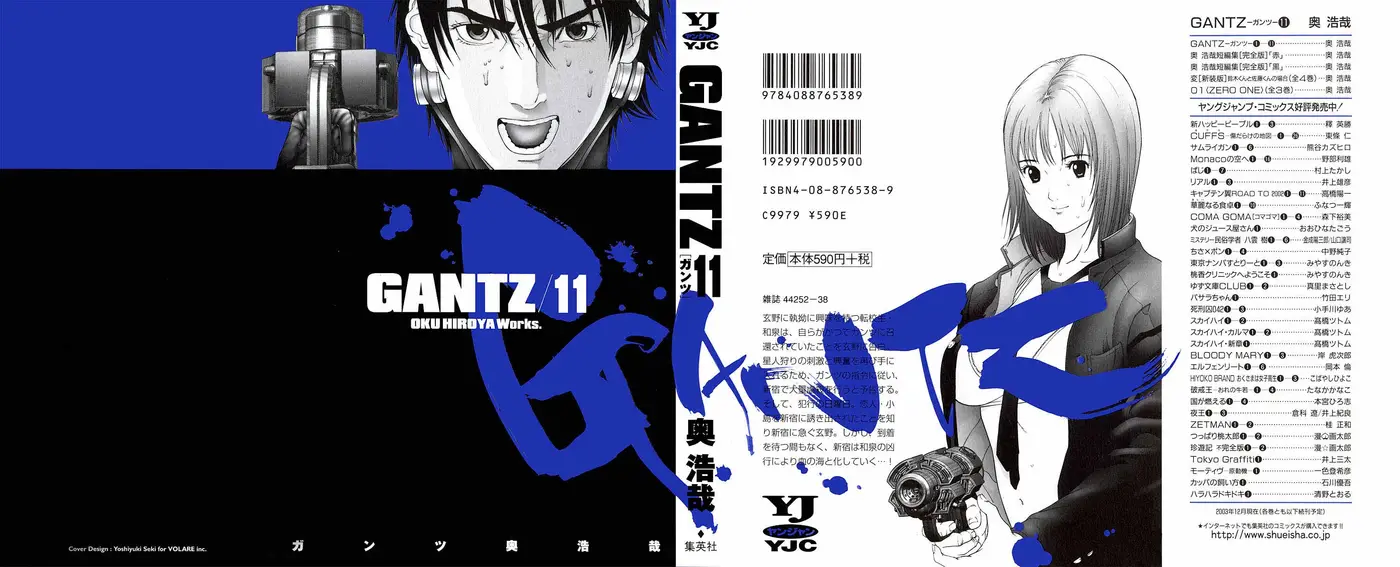 Gantz (2000) - Capítulo 119 - Página 1 - LectorTMOo
