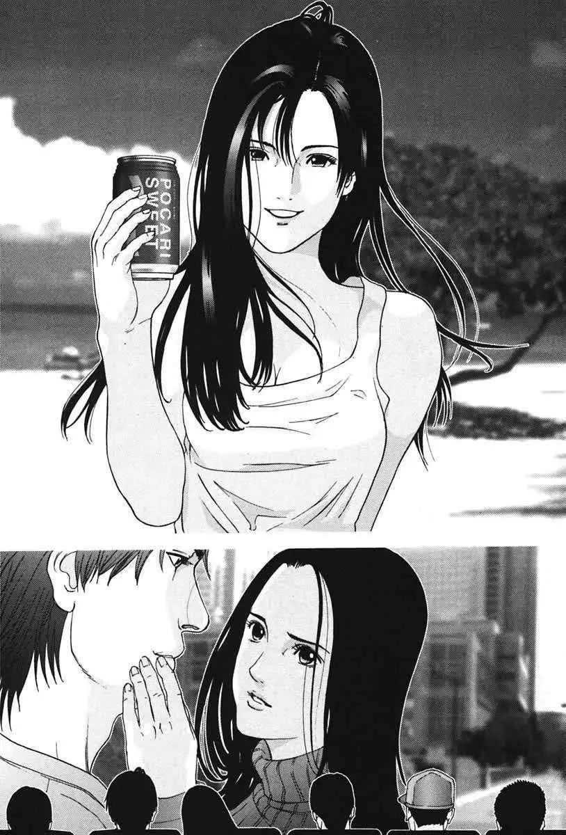 Gantz (2000) - Capítulo 137 - Página 6 - LectorTMOo