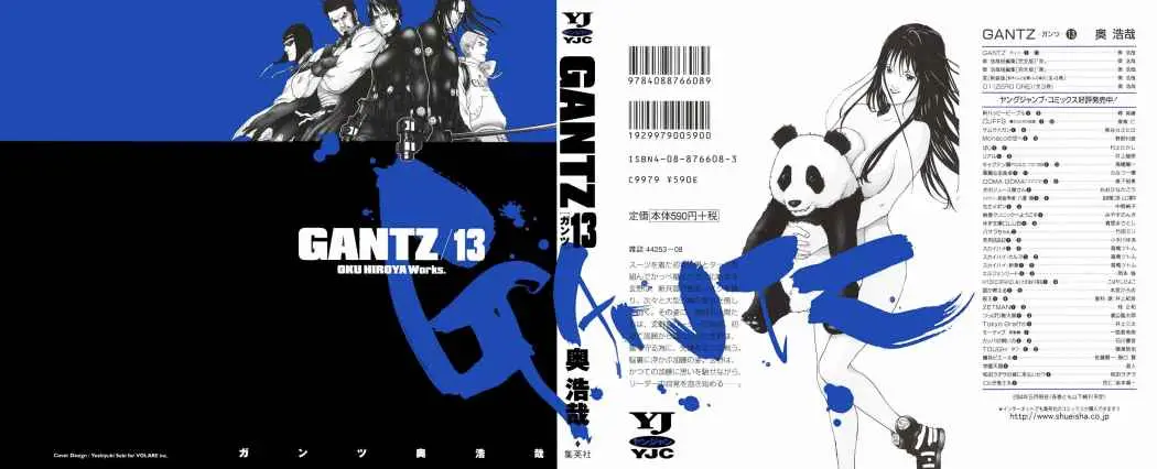 Gantz (2000) - Capítulo 143 - Página 1 - LectorTMOo