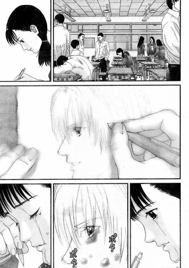 Gantz (2000) - Capítulo 171 - Página 6 - LectorTMOo