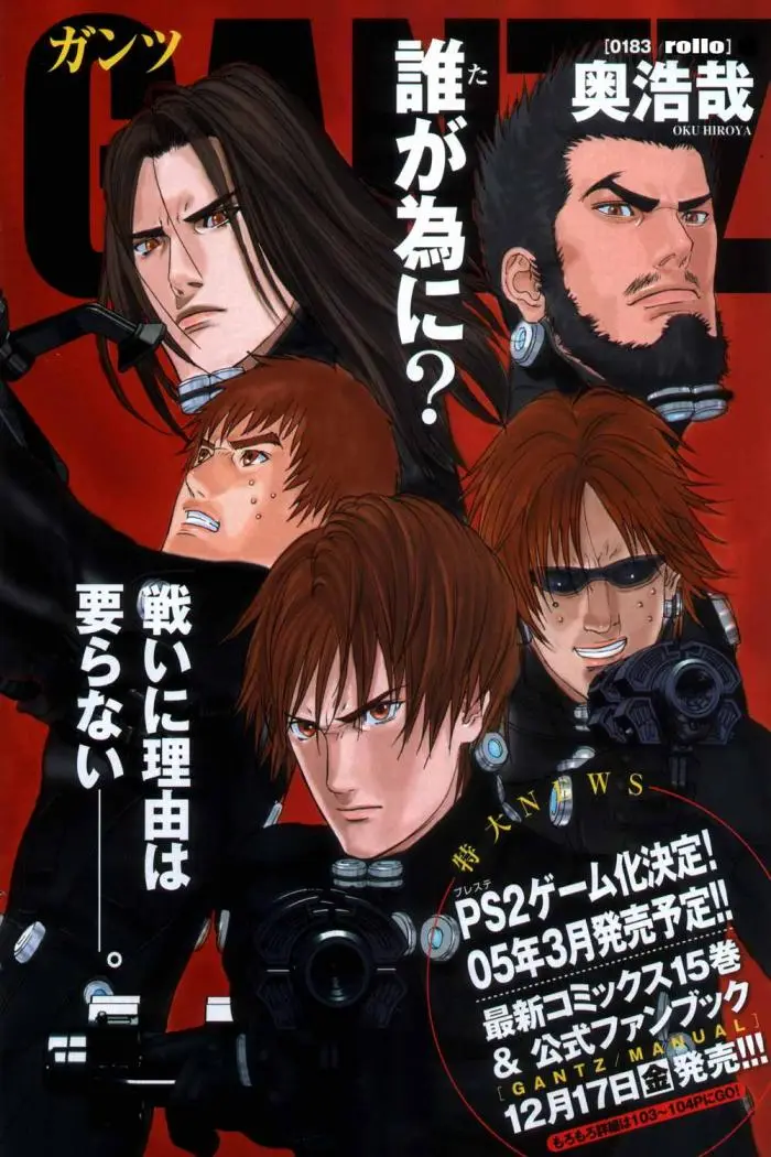 Gantz (2000) - Capítulo 183 - Página 1 - LectorTMOo