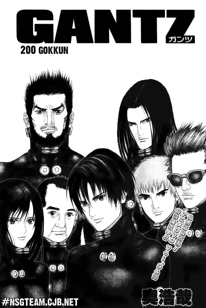 Gantz (2000) - Capítulo 200 - Página 1 - LectorTMOo
