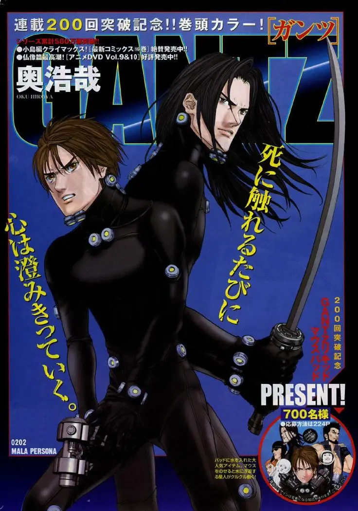Gantz (2000) - Capítulo 202 - Página 1 - LectorTMOo