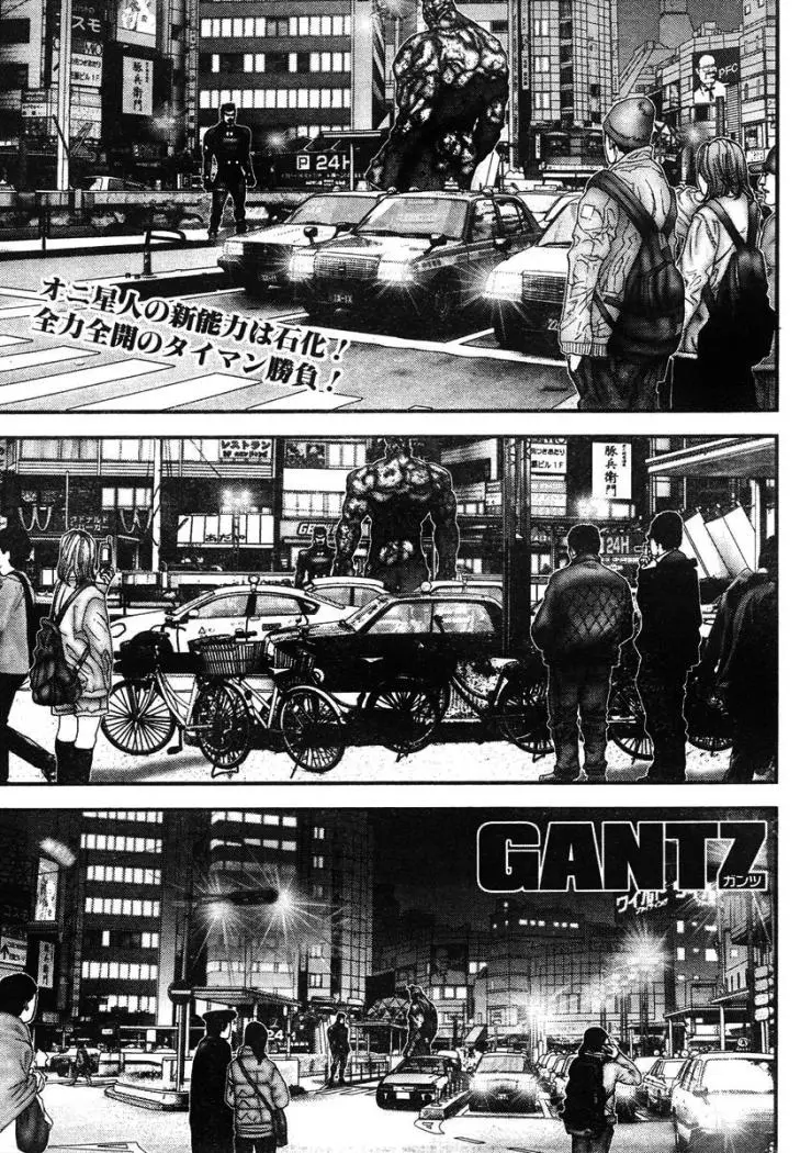 Gantz (2000) - Capítulo 204 - Página 1 - LectorTMOo