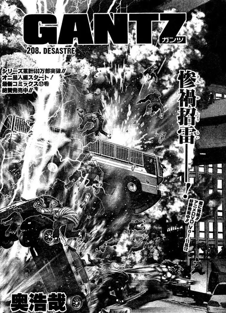 Gantz (2000) - Capítulo 208 - Página 2 - LectorTMOo
