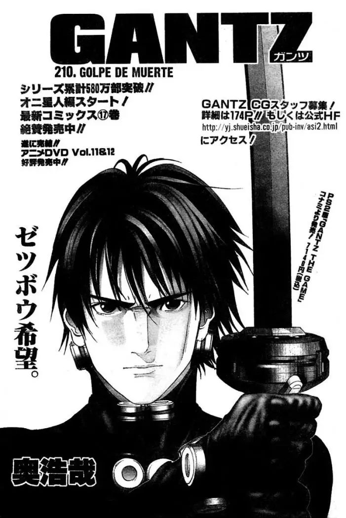 Gantz (2000) - Capítulo 210 - Página 1 - LectorTMOo