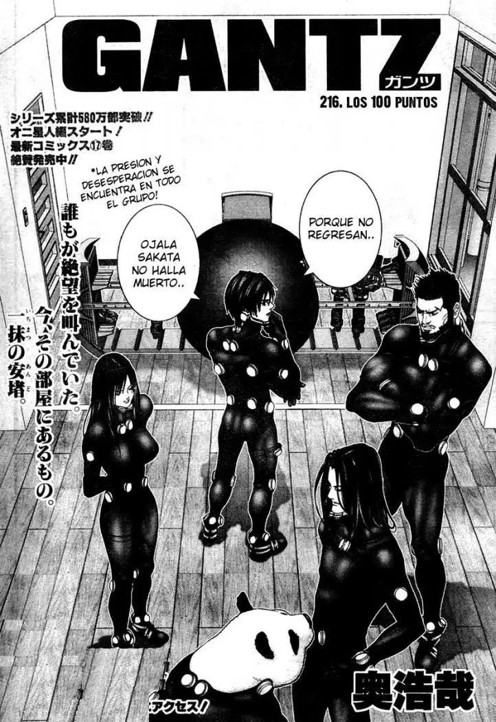 Gantz (2000) - Capítulo 216 - Página 2 - LectorTMOo