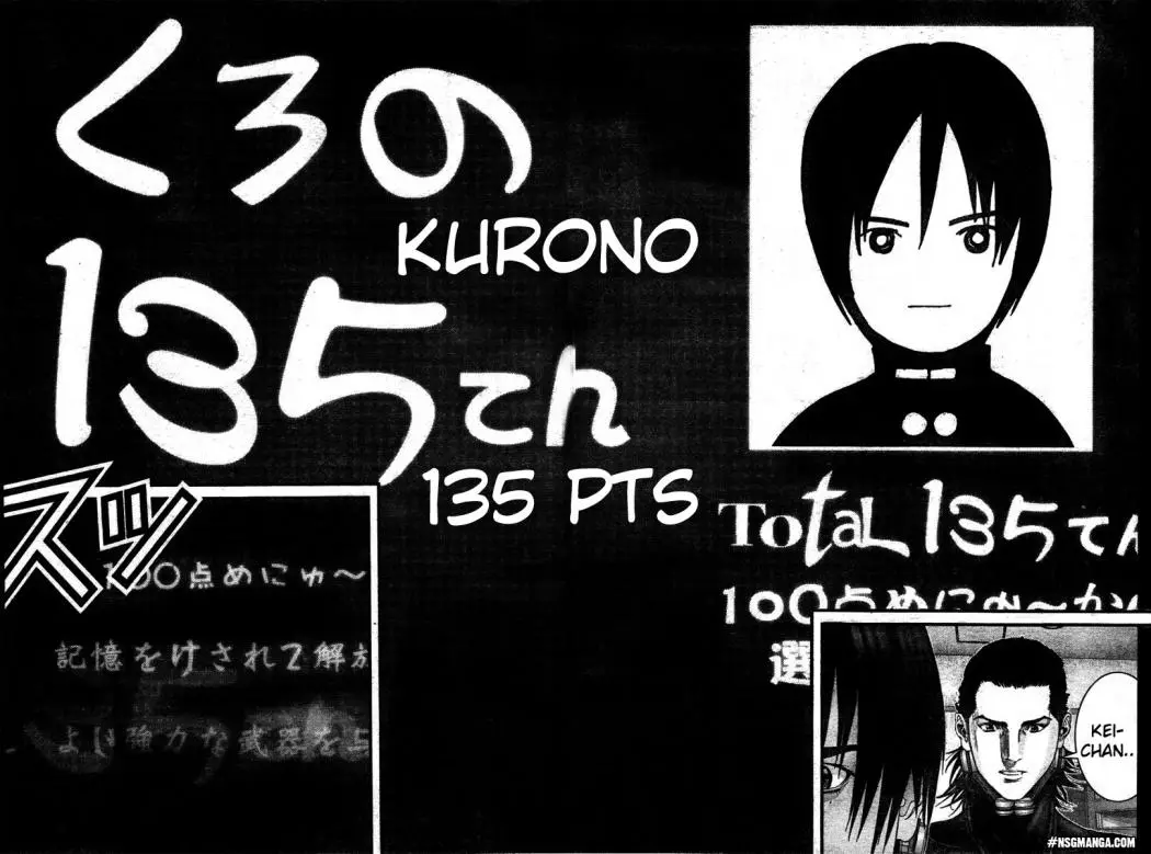 Gantz (2000) - Capítulo 220 - Página 12 - LectorTMOo
