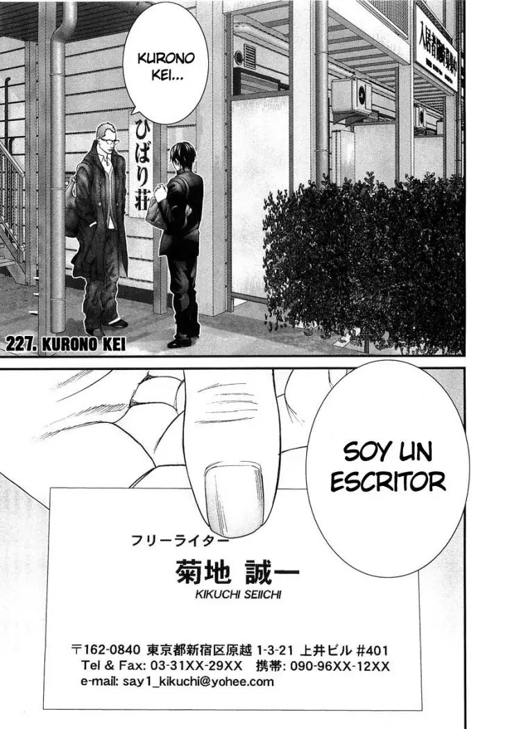 Gantz (2000) - Capítulo 227 - Página 5 - LectorTMOo