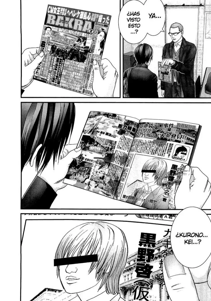 Gantz (2000) - Capítulo 227 - Página 8 - LectorTMOo