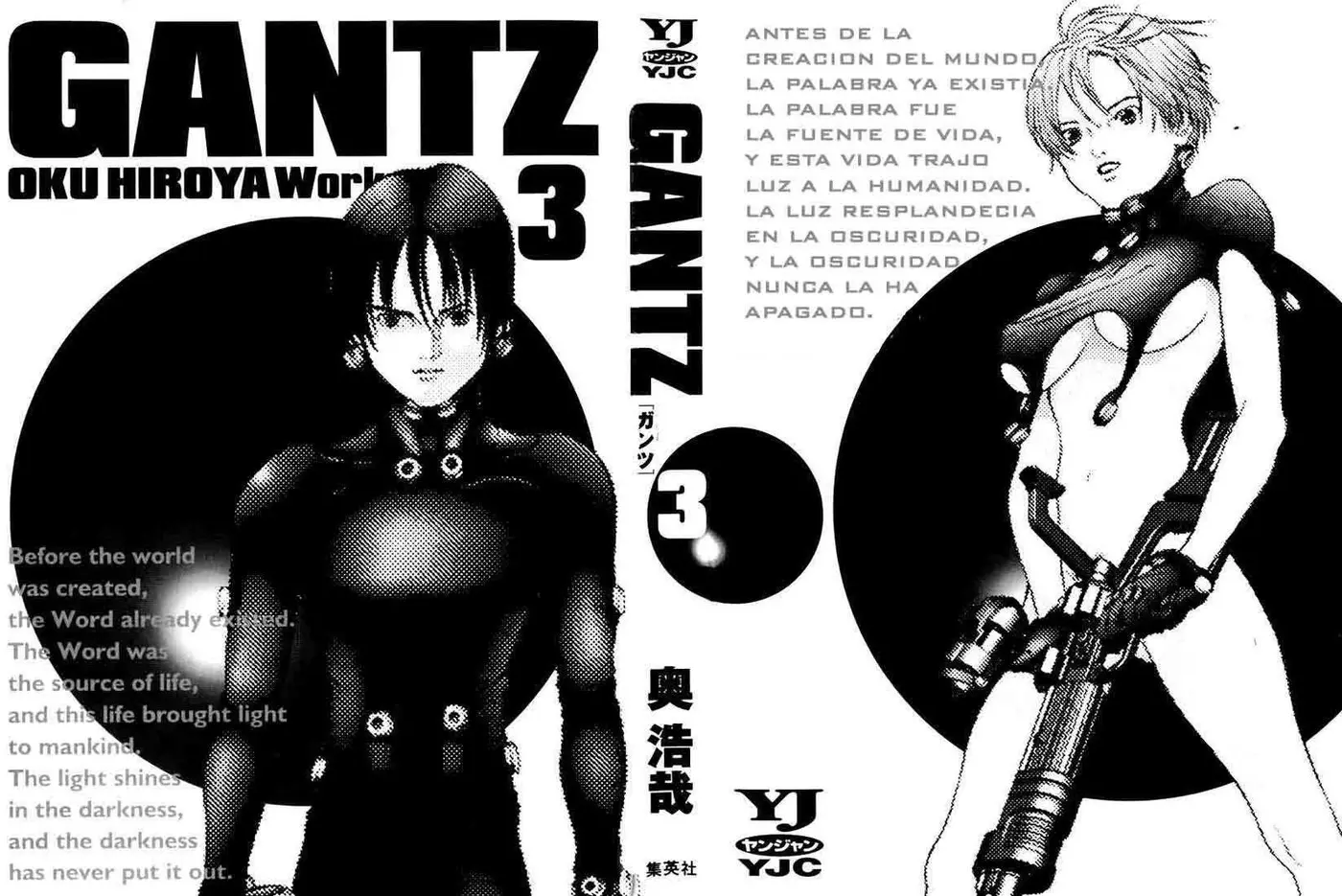 Gantz (2000) - Capítulo 23 - Página 2 - LectorTMOo