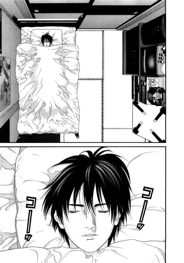 Gantz (2000) - Capítulo 233 - Página 17 - LectorTMOo
