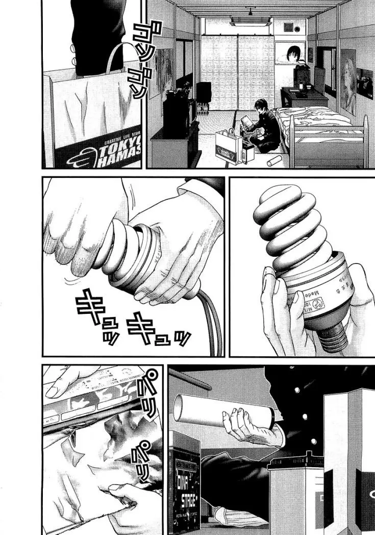 Gantz (2000) - Capítulo 235 - Página 5 - LectorTMOo