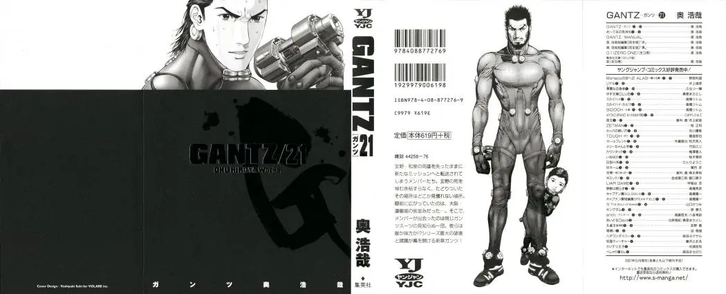 Gantz (2000) - Capítulo 238 - Página 2 - LectorTMOo