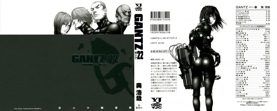 Gantz (2000) - Capítulo 248 - Página 2 - LectorTMOo