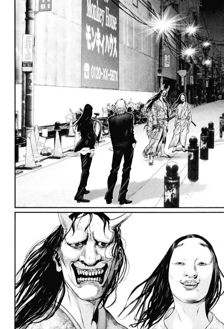 Gantz (2000) - Capítulo 252 - Página 17 - LectorTMOo