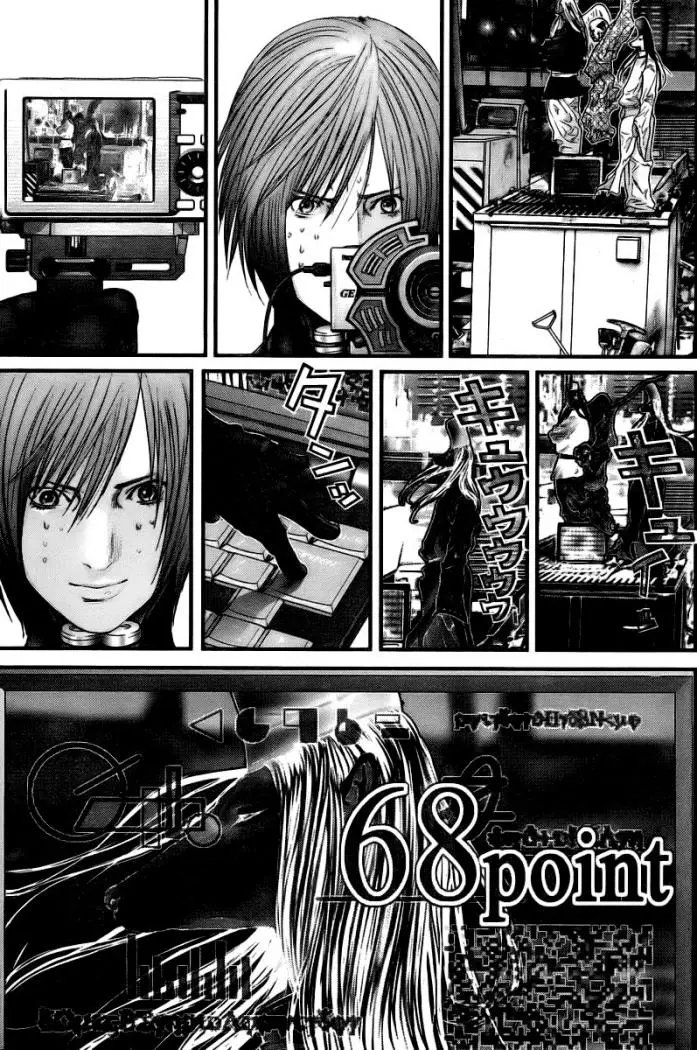 Gantz (2000) - Capítulo 256 - Página 4 - LectorTMOo