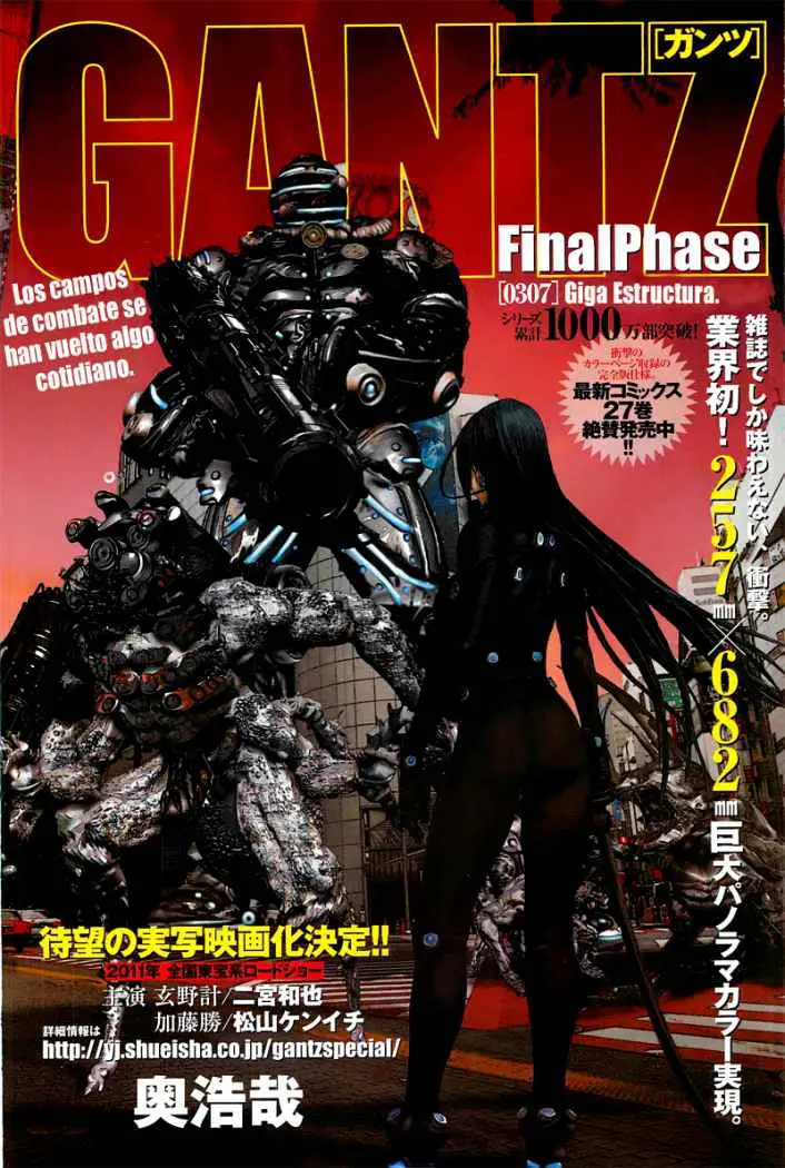 Gantz (2000) - Capítulo 307 - Página 1 - LectorTMOo