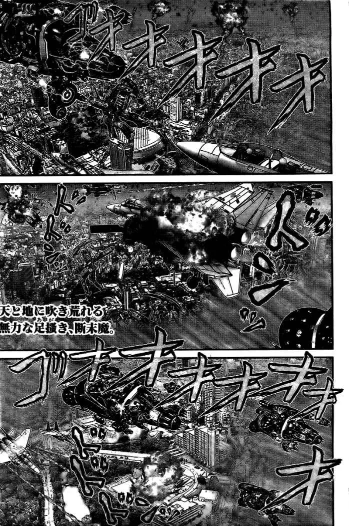 Gantz (2000) - Capítulo 307 - Página 5 - LectorTMOo