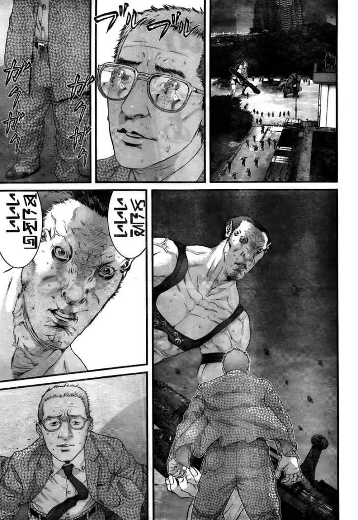 Gantz (2000) - Capítulo 308 - Página 4 - LectorTMOo