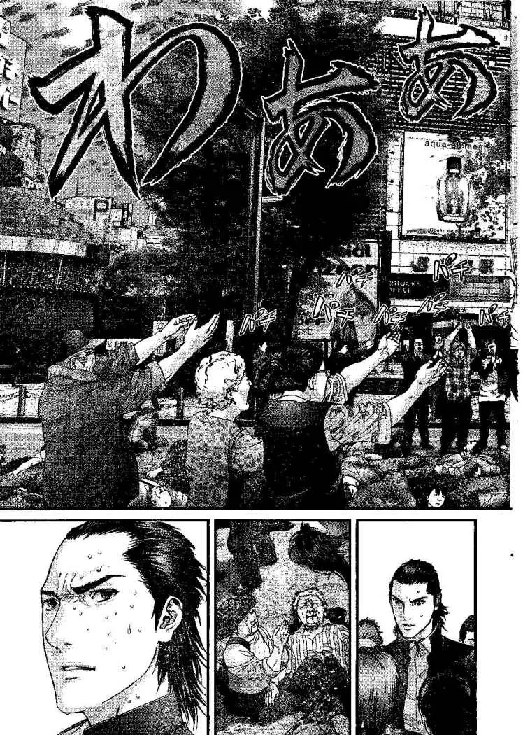 Gantz (2000) - Capítulo 310 - Página 3 - LectorTMOo