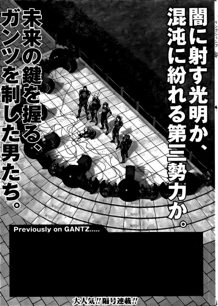 Gantz (2000) - Capítulo 318 - Página 3 - LectorTMOo