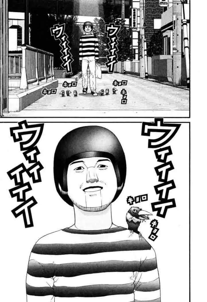 Gantz (2000) - Capítulo 34 - Página 15 - LectorTMOo
