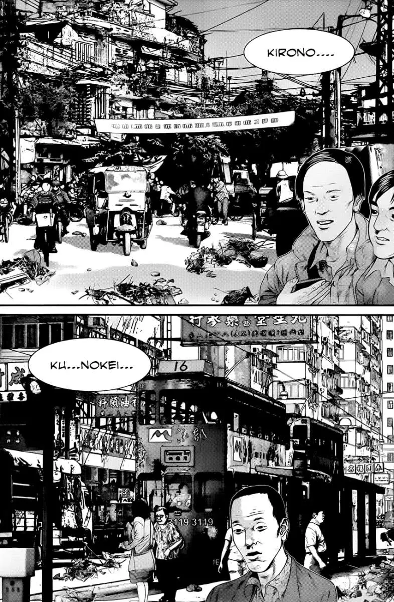 Gantz (2000) - Capítulo 377 - Página 13 - LectorTMOo