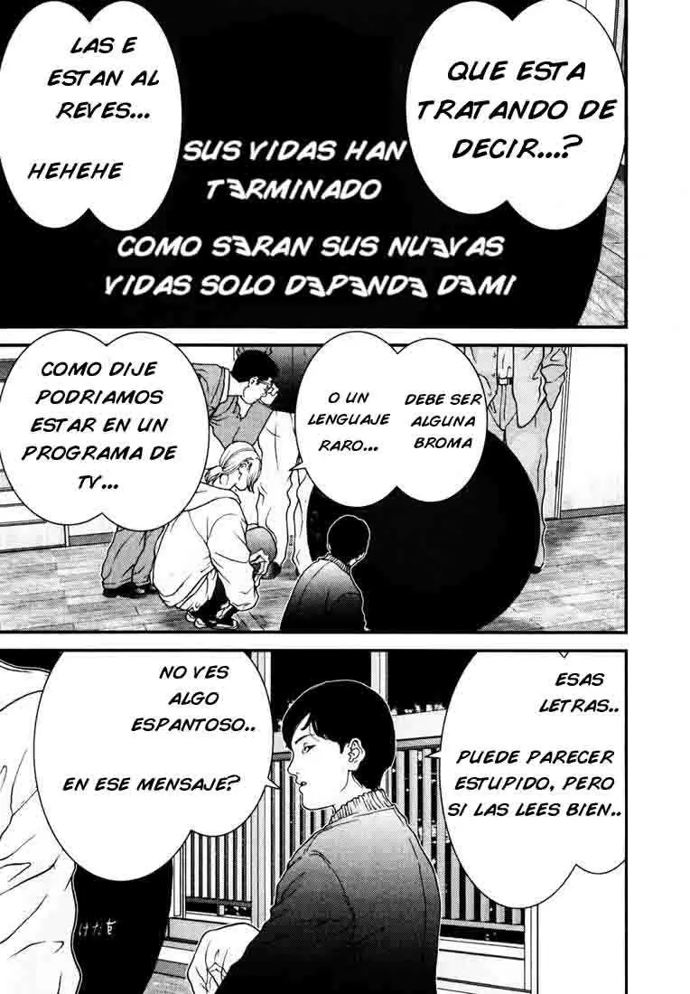 Gantz (2000) - Capítulo 4 - Página 5 - LectorTMOo