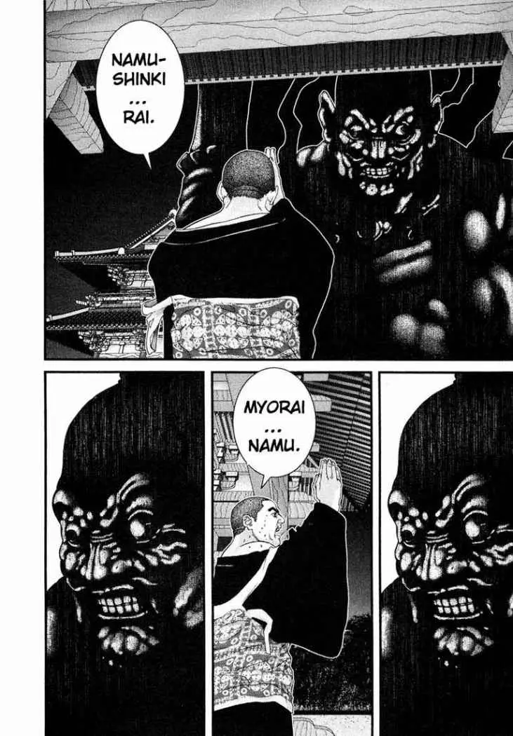 Gantz (2000) - Capítulo 63 - Página 15 - LectorTMOo