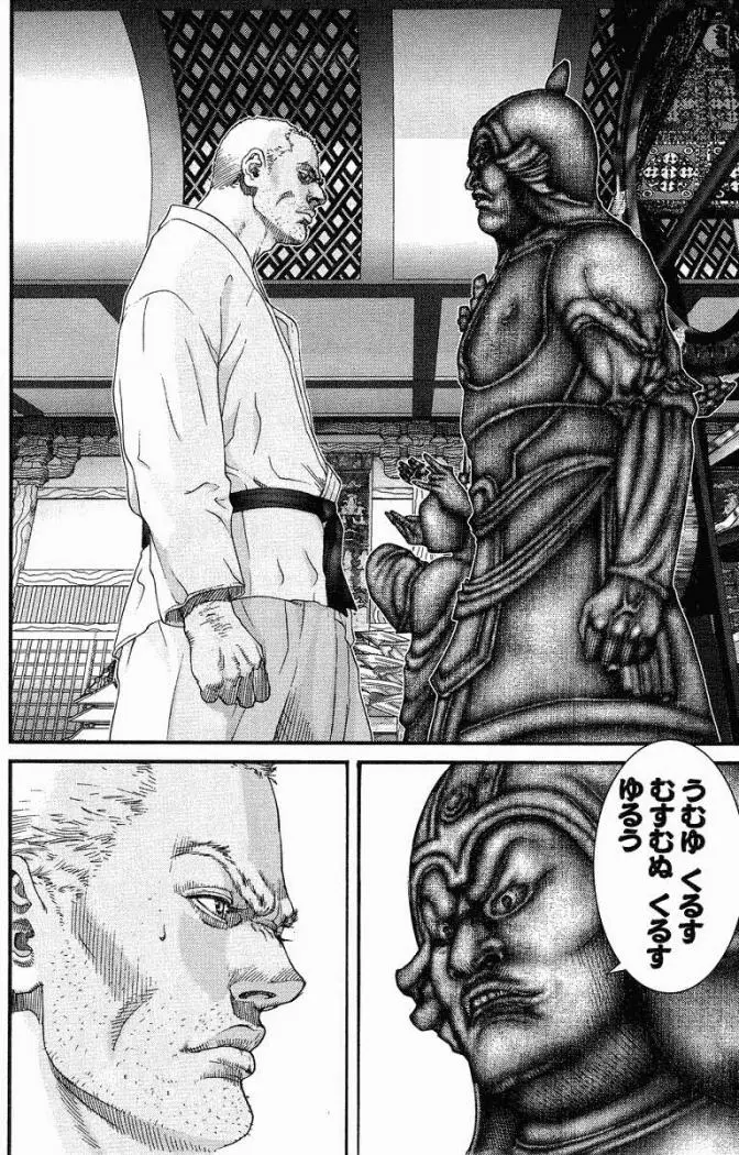 Gantz (2000) - Capítulo 75 - Página 4 - LectorTMOo