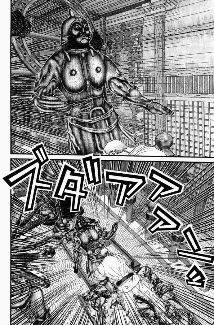 Gantz (2000) - Capítulo 75 - Página 10 - LectorTMOo