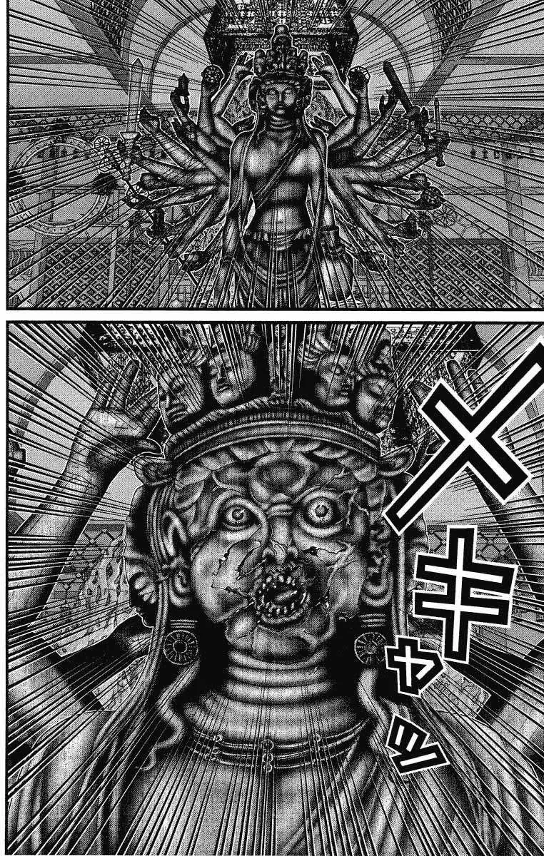 Gantz (2000) - Capítulo 77 - Página 8 - LectorTMOo
