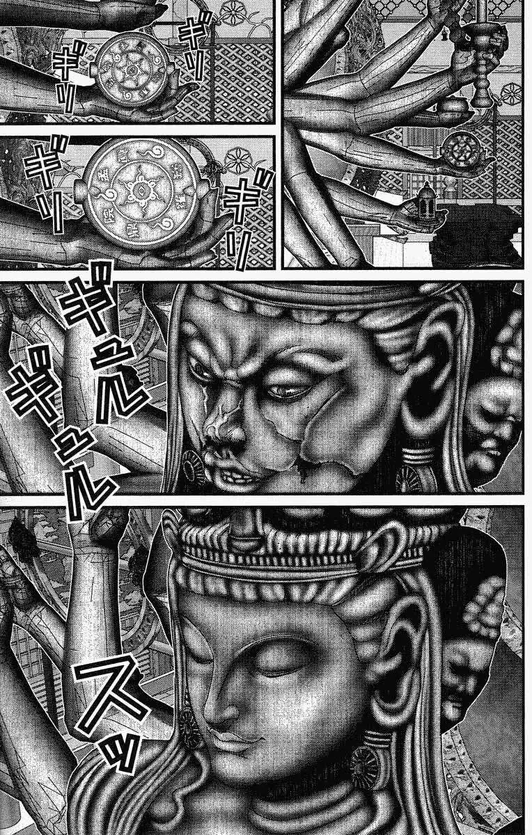 Gantz (2000) - Capítulo 77 - Página 9 - LectorTMOo