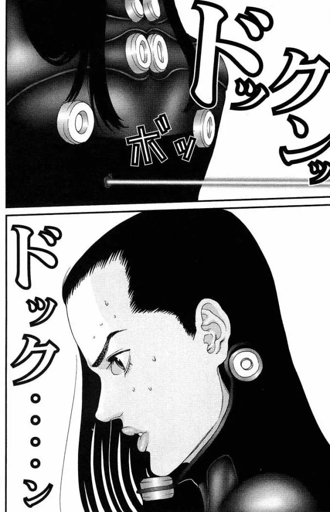 Gantz (2000) - Capítulo 83 - Página 14 - LectorTMOo