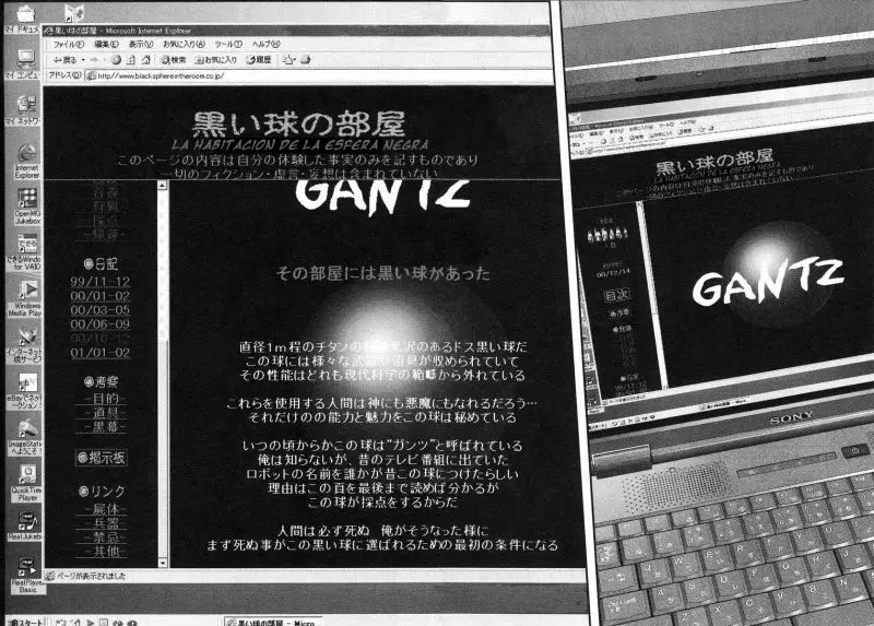 Gantz (2000) - Capítulo 93 - Página 17 - LectorTMOo