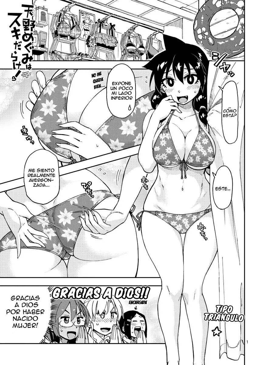 Gaps - Capítulo 128 - Página 4 - LectorTMOo