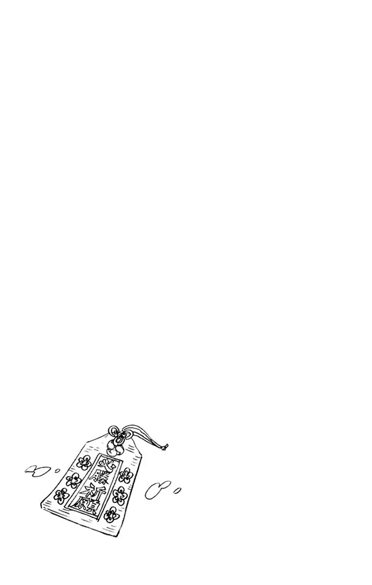 Gaps - Capítulo 129.5 - Página 9 - LectorTMOo