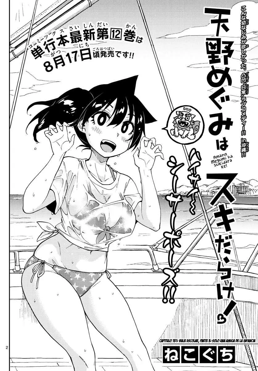 Gaps - Capítulo 131 - Página 5 - LectorTMOo