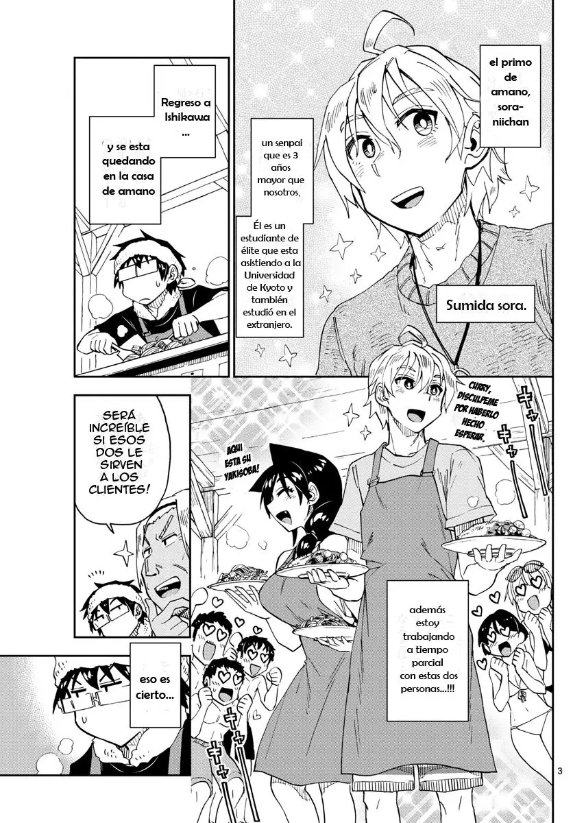 Gaps - Capítulo 155 - Página 5 - LectorTMOo