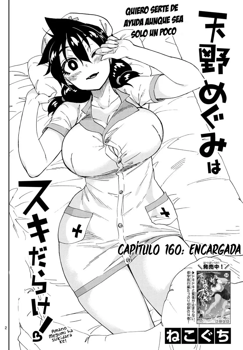 Gaps - Capítulo 160 - Página 3 - LectorTMOo