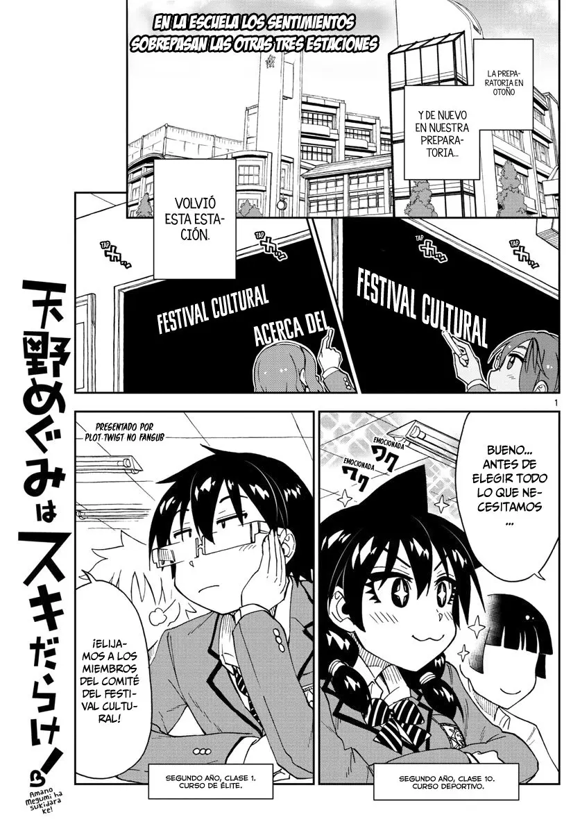 Gaps - Capítulo 167 - Página 2 - LectorTMOo