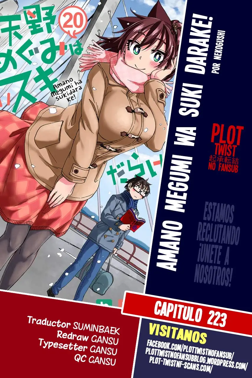 Gaps - Capítulo 223 - Página 1 - LectorTMOo