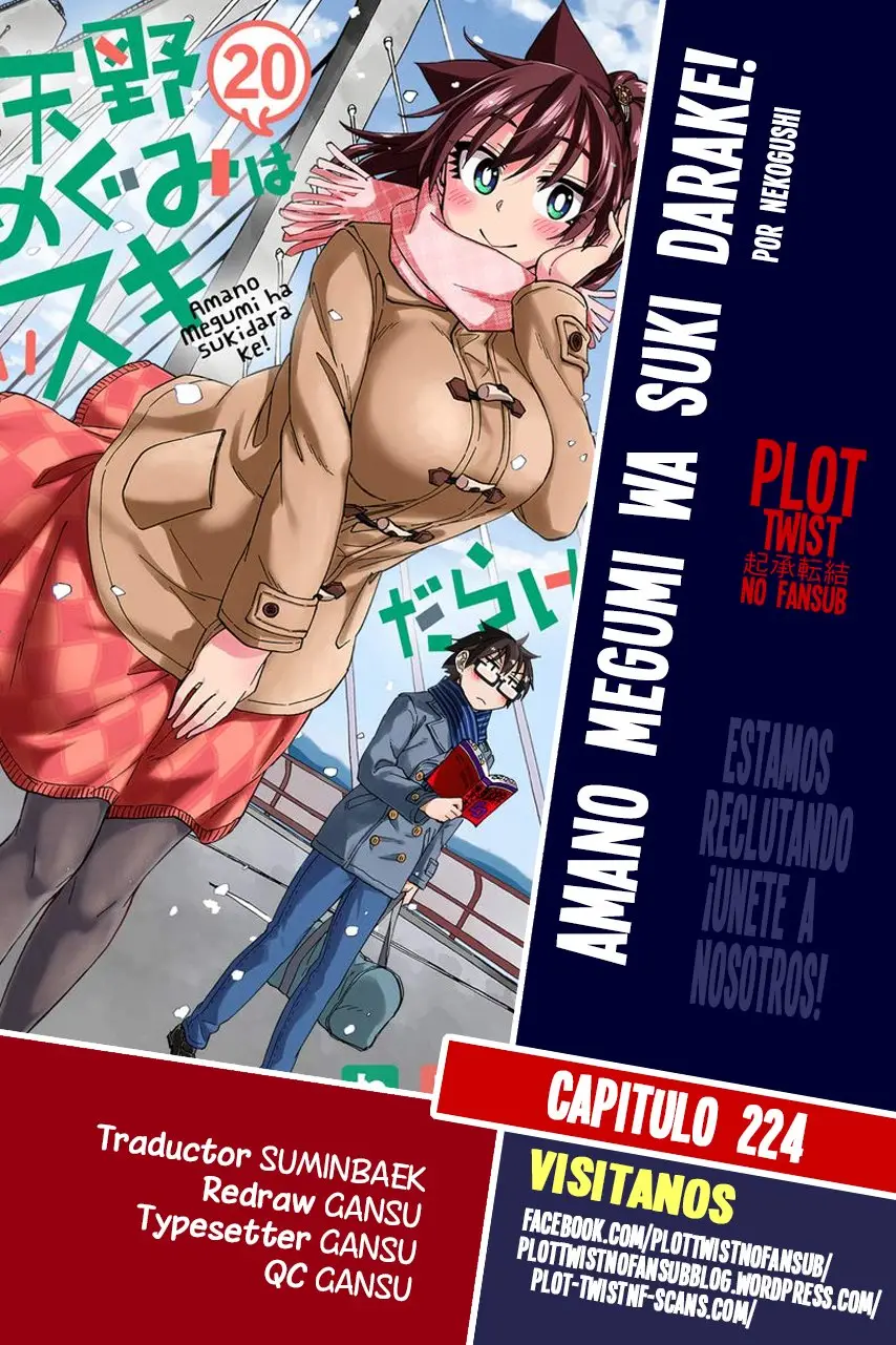 Gaps - Capítulo 224 - Página 1 - LectorTMOo